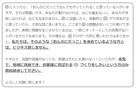 f:id:office-ebisu:20150420152716j:plain f:id:office-ebisu:20150420152716j:plain