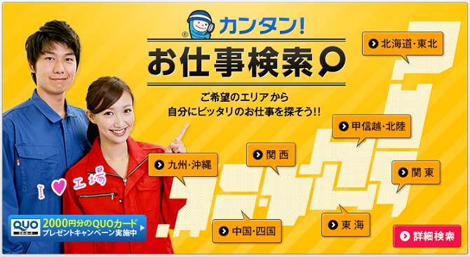 f:id:office-ebisu:20151126190847j:plain f:id:office-ebisu:20151126190847j:plain