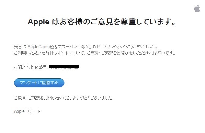 f:id:office-ebisu:20170514222926j:plain f:id:office-ebisu:20170514222926j:plain