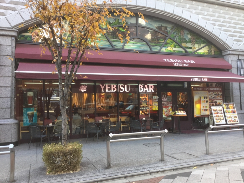 f:id:office-ebisu:20171218172907j:plain f:id:office-ebisu:20171218172907j:plain