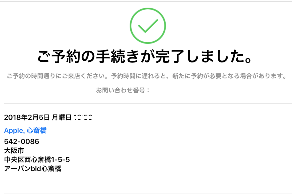 f:id:office-ebisu:20180204230417p:plain f:id:office-ebisu:20180204230417p:plain