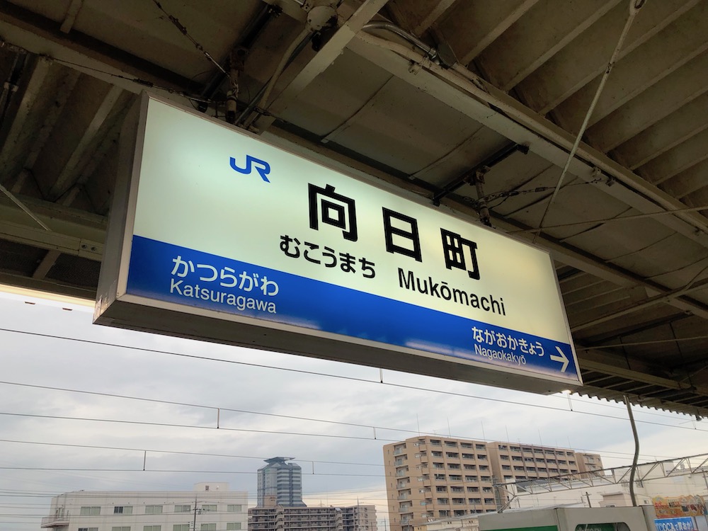 f:id:office-ebisu:20190105232527j:plain f:id:office-ebisu:20190105232527j:plain