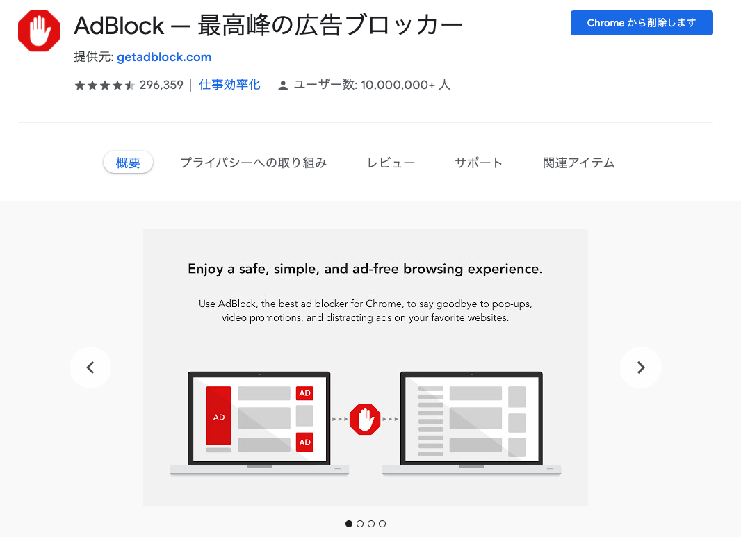 f:id:office-ebisu:20210821164133p:plain