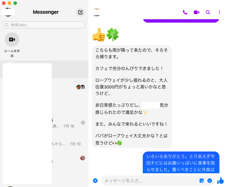 f:id:office-ebisu:20210822181903p:plain