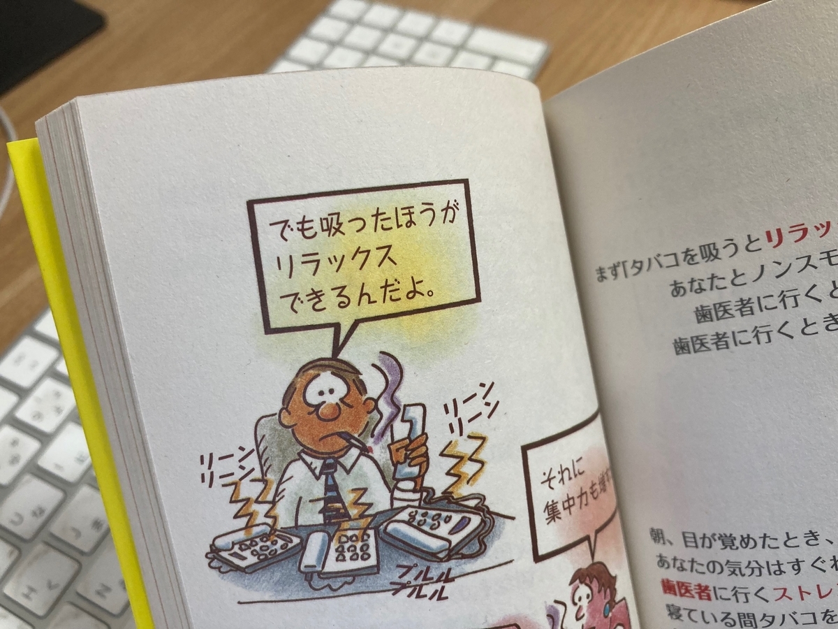 f:id:office-ebisu:20210906140744j:plain