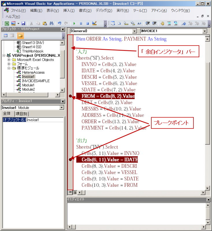 f:id:office-fujishiro:20110808230856p:image:w640 f:id:office-fujishiro:20110808230856p:image:w640