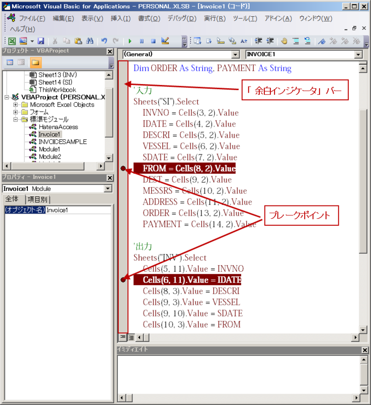 f:id:office-fujishiro:20110808230856p:image:w640