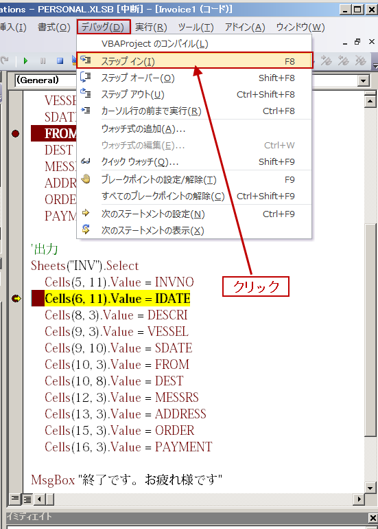 f:id:office-fujishiro:20110809212959p:image:w640 f:id:office-fujishiro:20110809212959p:image:w640