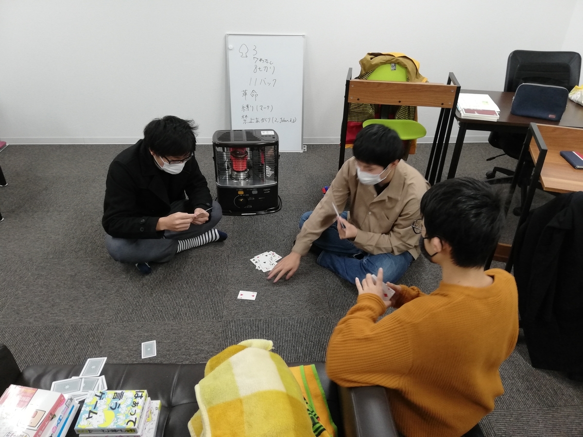 f:id:office-gouhara:20201215142013j:plain