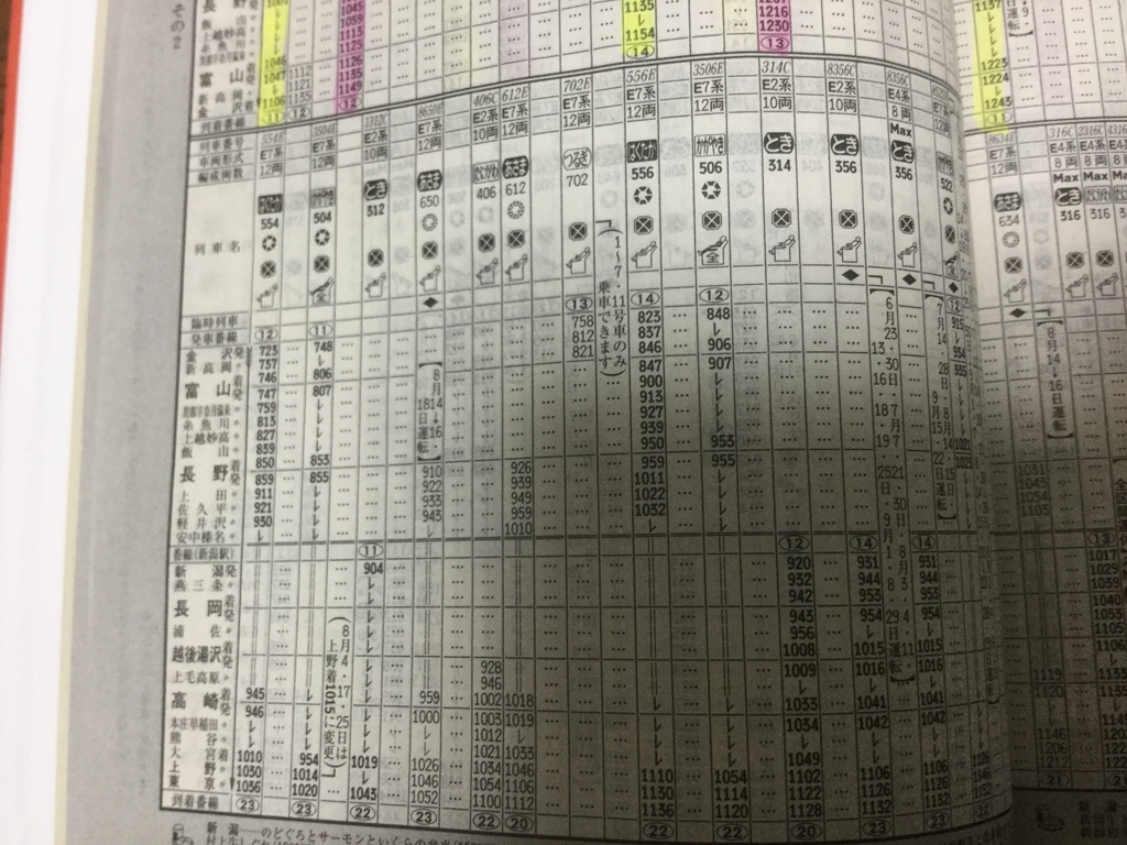 f:id:office-koide2432:20180917194849j:plain f:id:office-koide2432:20180917194849j:plain