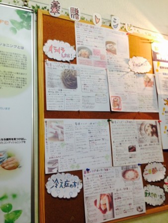 f:id:office-konan:20150129191848j:image f:id:office-konan:20150129191848j:image