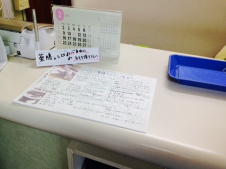 f:id:office-konan:20150130091316j:image f:id:office-konan:20150130091316j:image