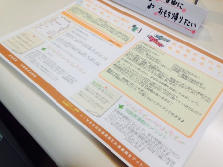 f:id:office-konan:20150420163141j:image f:id:office-konan:20150420163141j:image