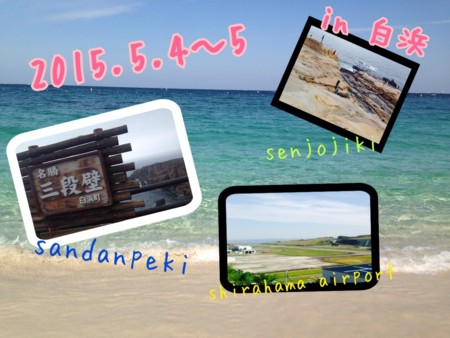 f:id:office-konan:20150507232003j:image f:id:office-konan:20150507232003j:image