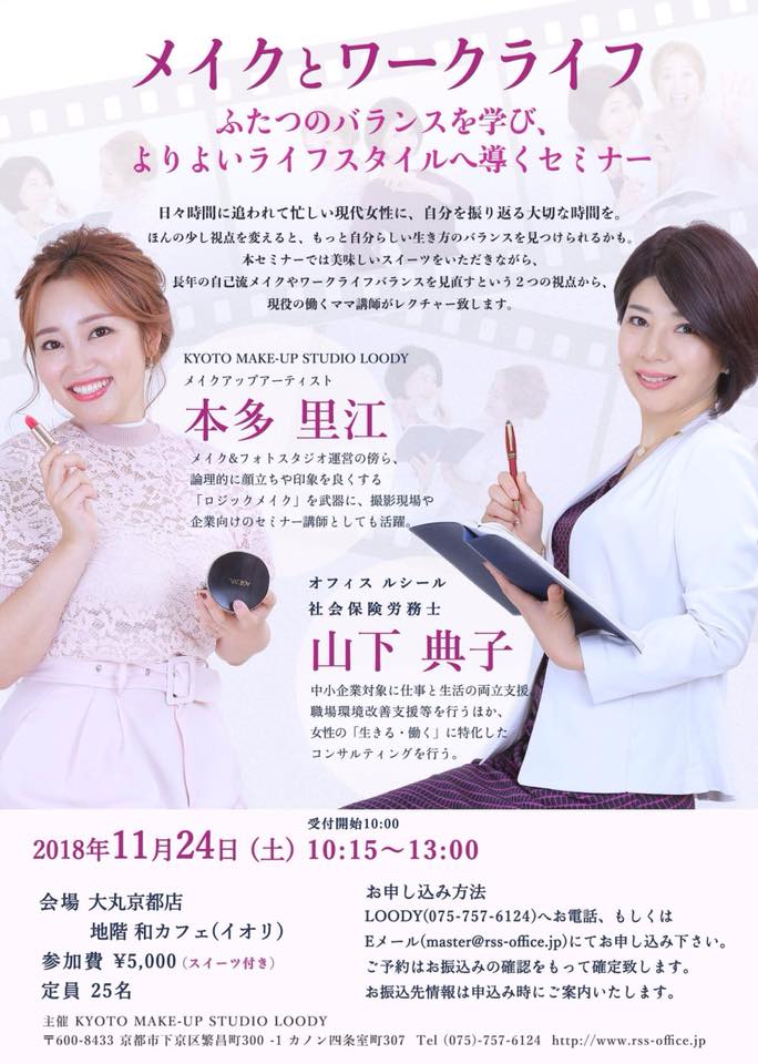 f:id:office-lucir:20181111085056j:plain f:id:office-lucir:20181111085056j:plain