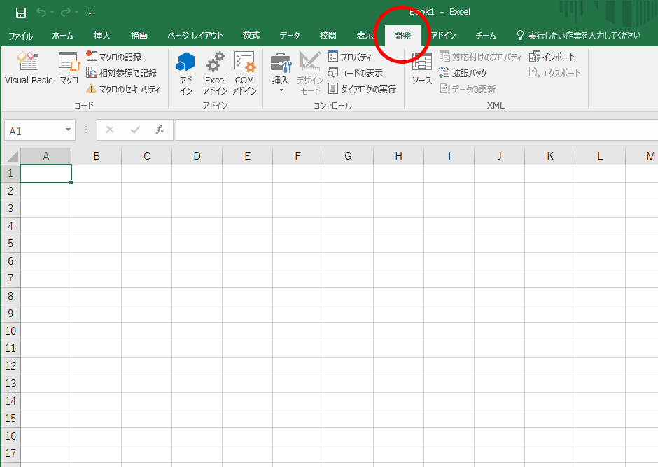 Excel タブ表示設定 – Excel リボンのユーザー設定 – NQZJBQ