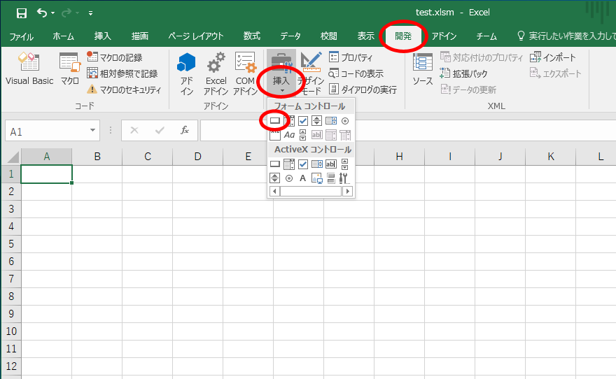 f:id:office-macro:20170316224521p:plain f:id:office-macro:20170316224521p:plain