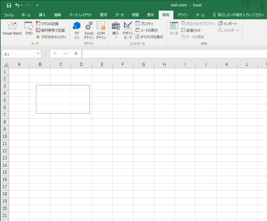 f:id:office-macro:20170316224531p:plain f:id:office-macro:20170316224531p:plain