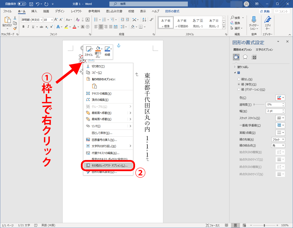 f:id:office-macro:20201003211738p:plain f:id:office-macro:20201003211738p:plain