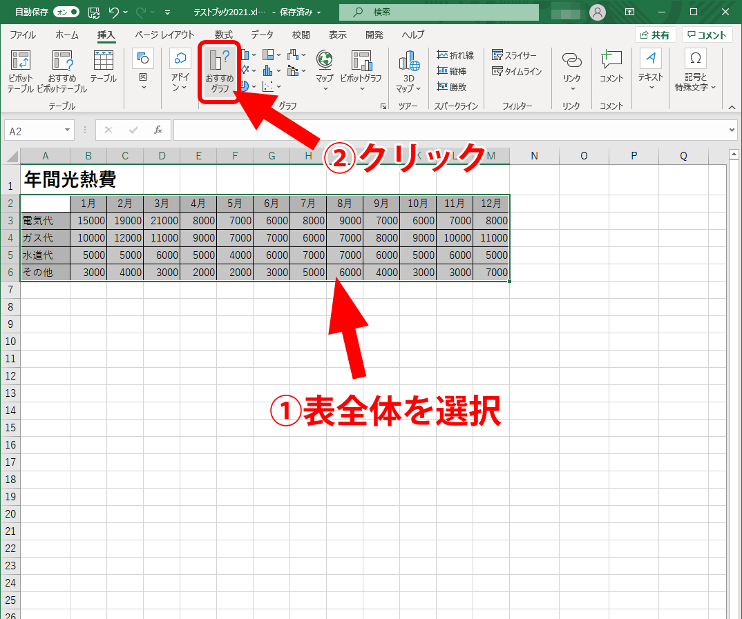 f:id:office-macro:20210801082832p:plain