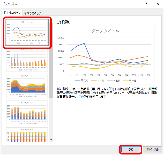 f:id:office-macro:20210801083032p:plain