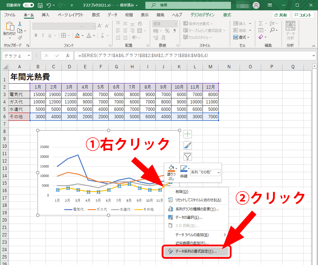 f:id:office-macro:20210801083311p:plain