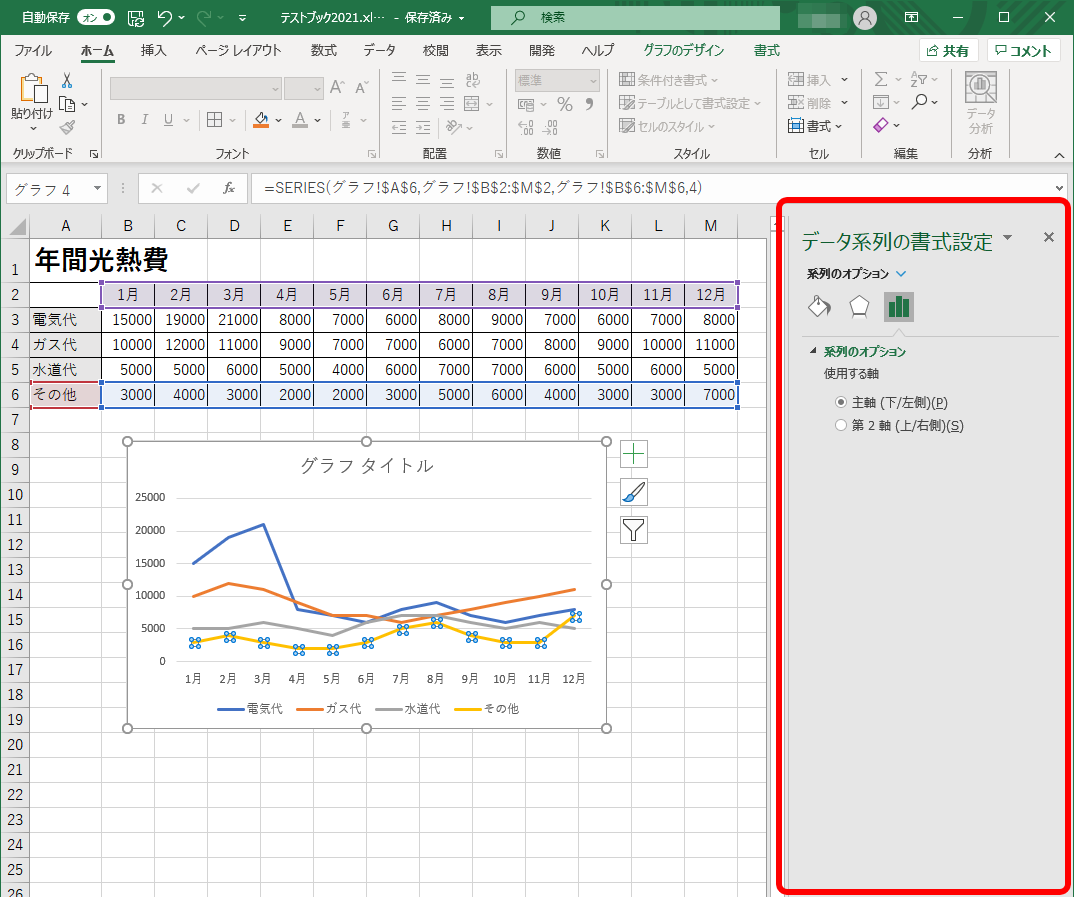 f:id:office-macro:20210801093453p:plain