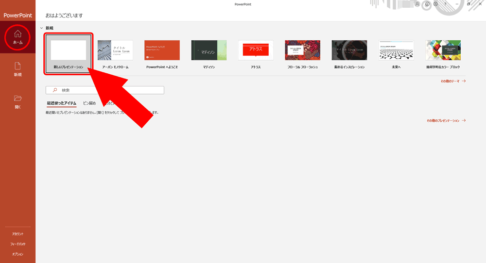 f:id:office-macro:20210811143528p:plain