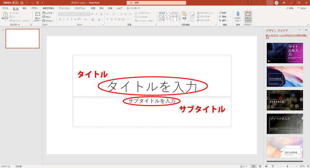 f:id:office-macro:20210811143858p:plain