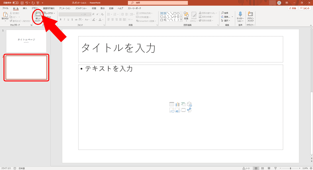 f:id:office-macro:20210811150202p:plain