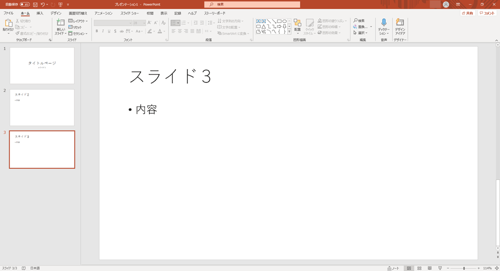 f:id:office-macro:20210811152559p:plain