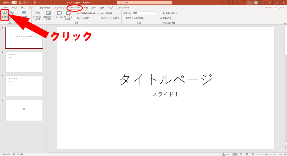 f:id:office-macro:20210811163714p:plain