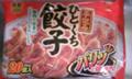 20080130185247