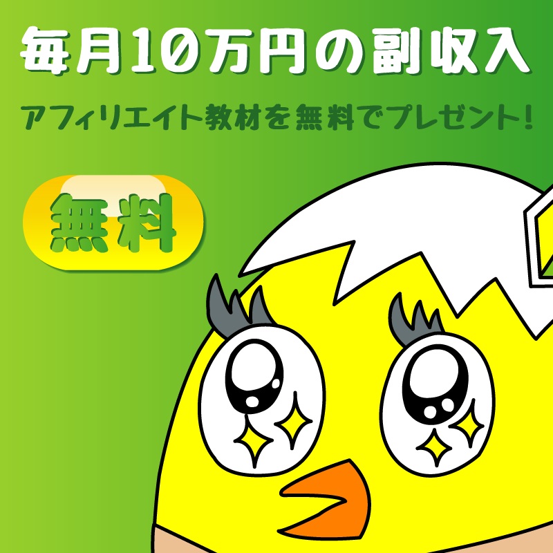 f:id:office-shin1:20190521071316j:plain