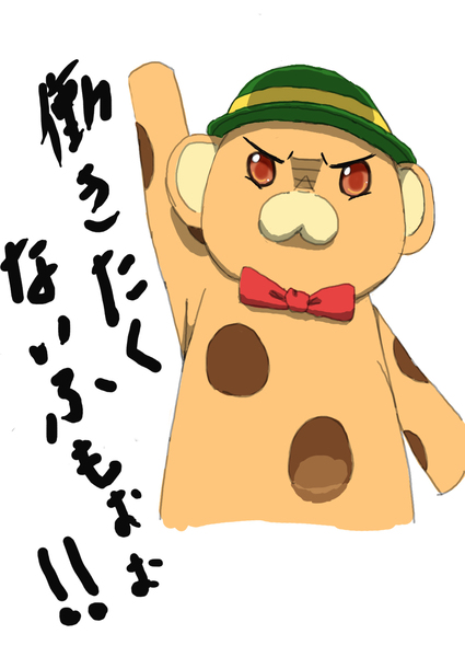 f:id:office-yokoono:20200229153211j:plain