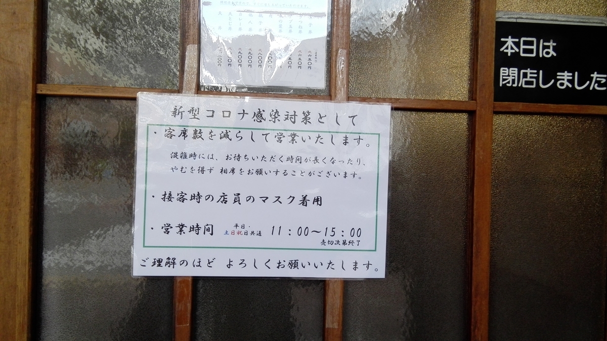 f:id:office-yokoono:20200402190008j:plain