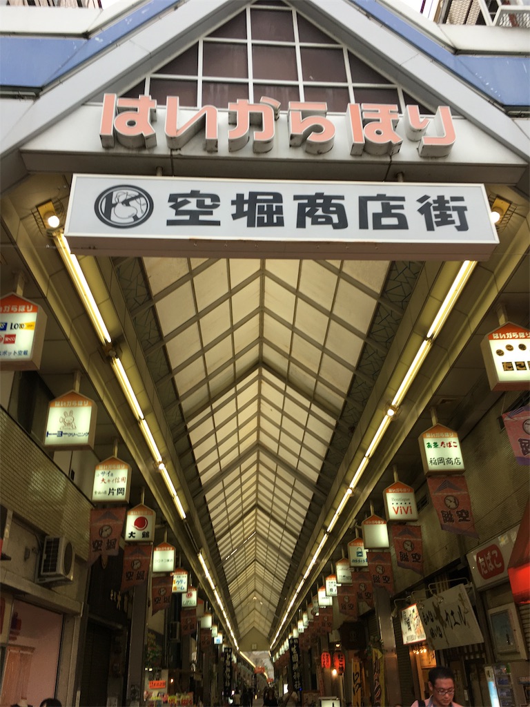 f:id:office338:20180630235637j:image