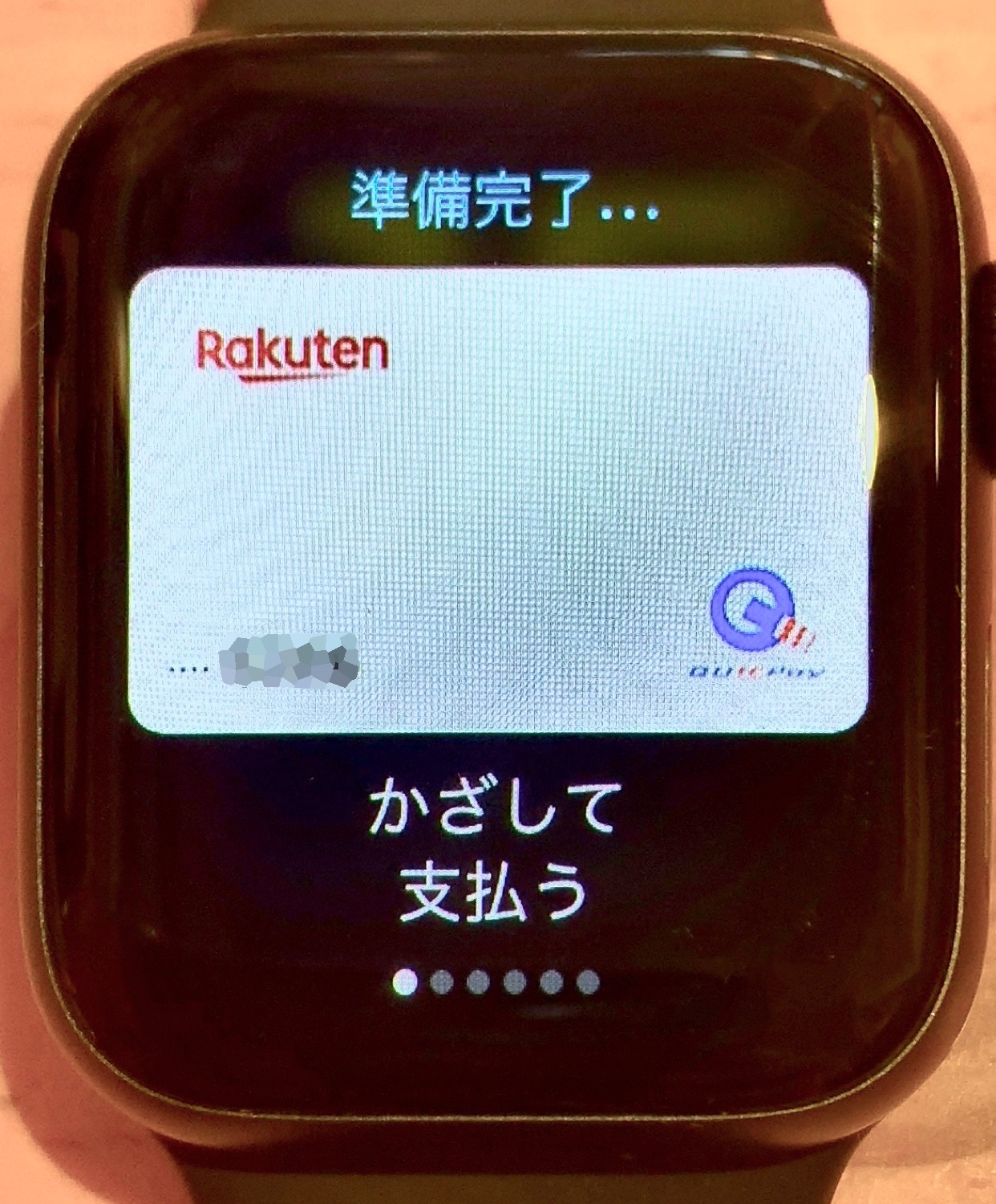 f:id:officeazuma:20200516201458j:image