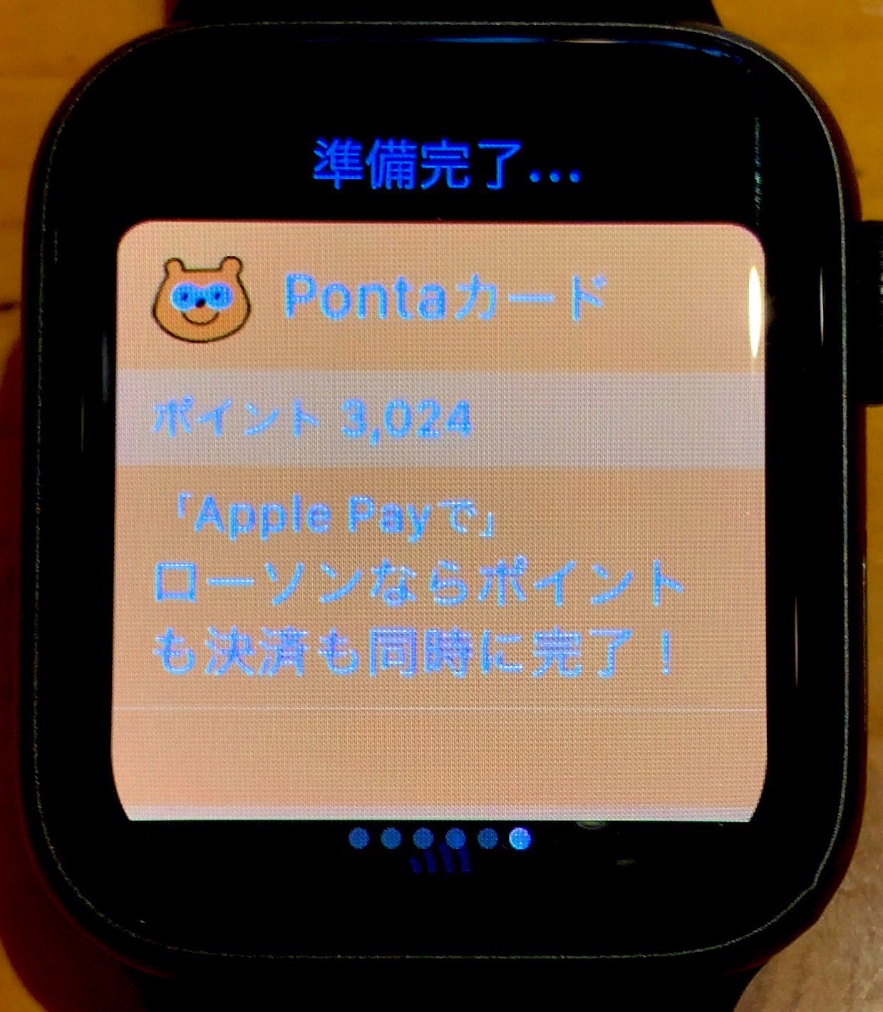 f:id:officeazuma:20200516201528j:image