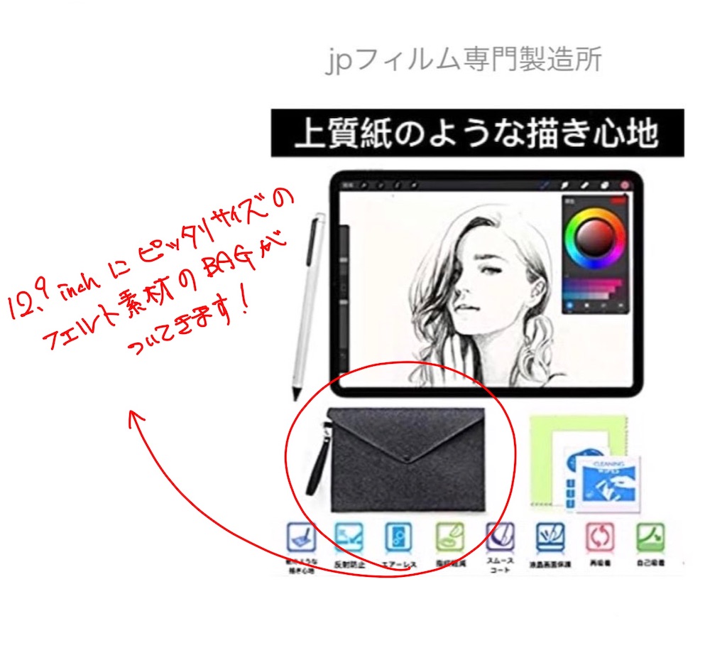 f:id:officeazuma:20200526032746j:plain