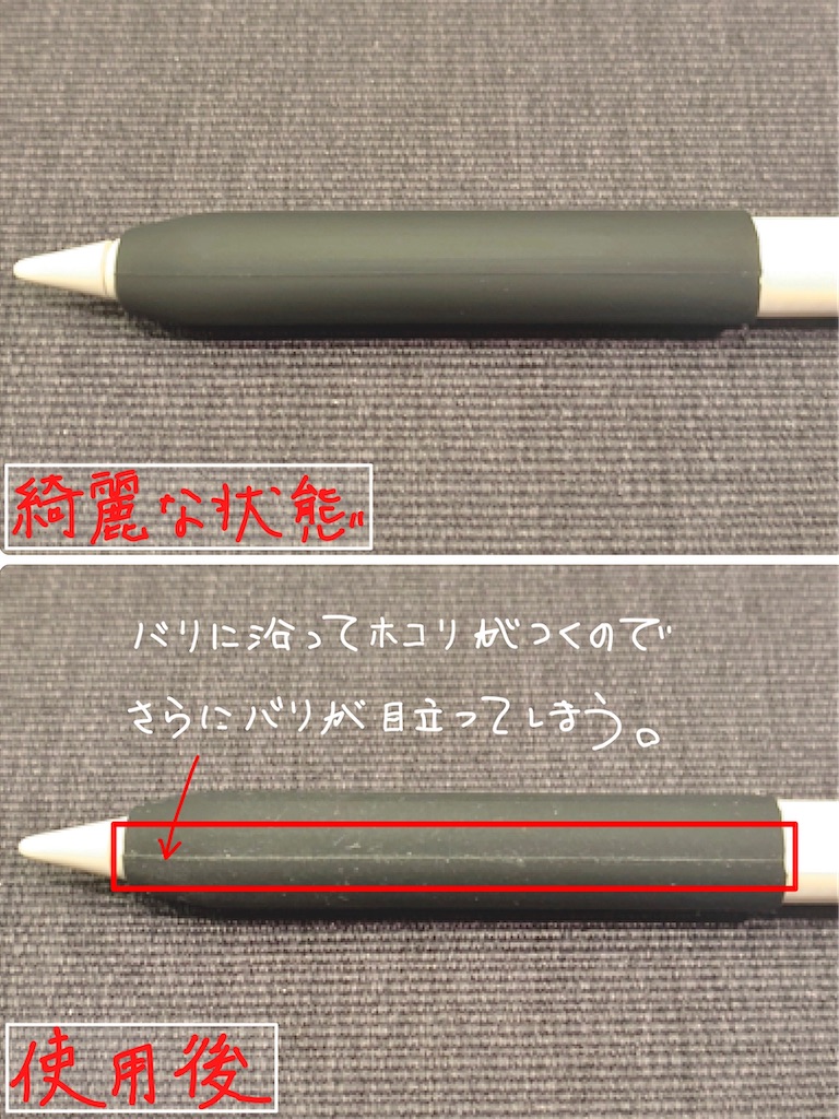f:id:officeazuma:20200624220940j:image