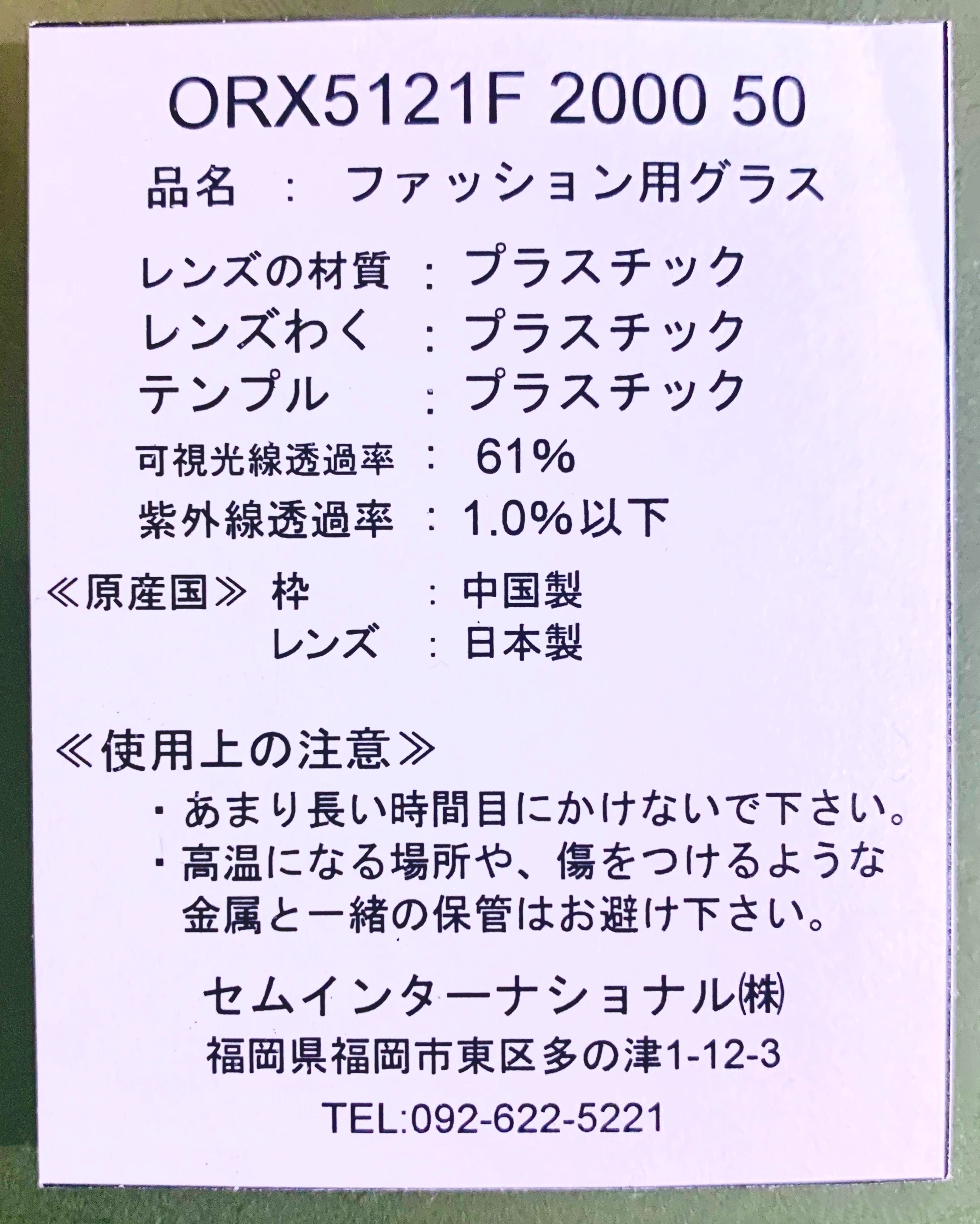f:id:officeazuma:20200830232121j:image
