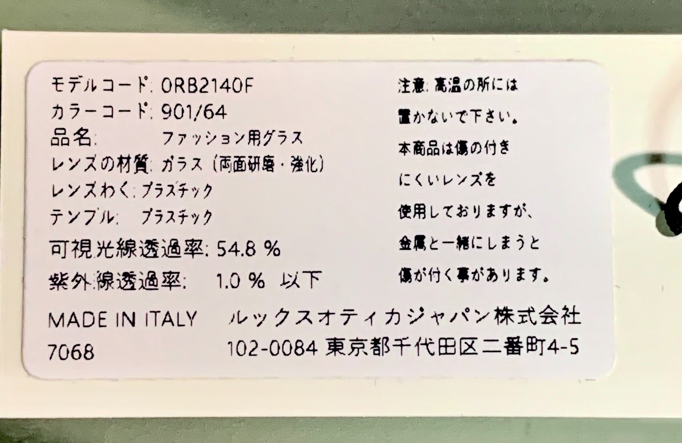 f:id:officeazuma:20200904201643j:image