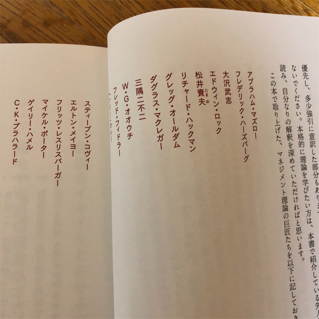f:id:officebrillo:20180911233239j:image
