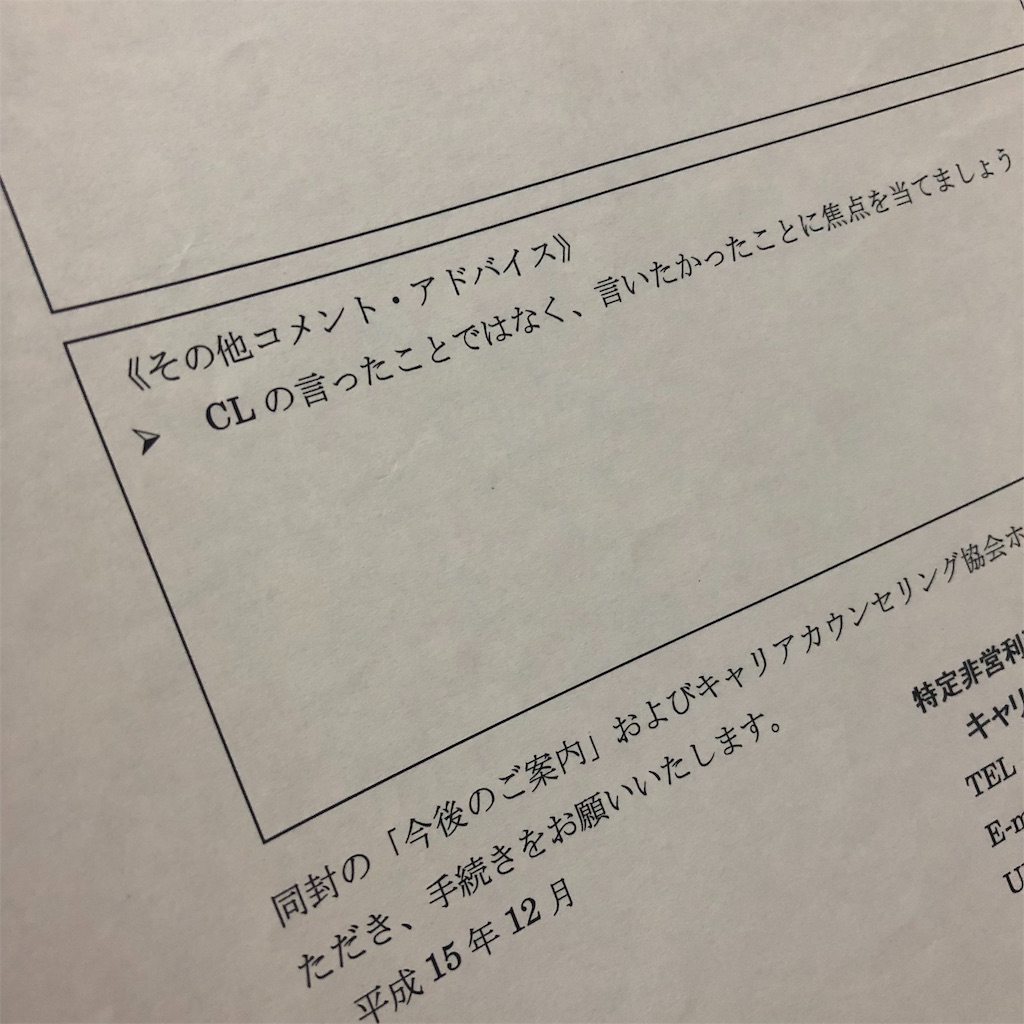 f:id:officebrillo:20190429222843j:image