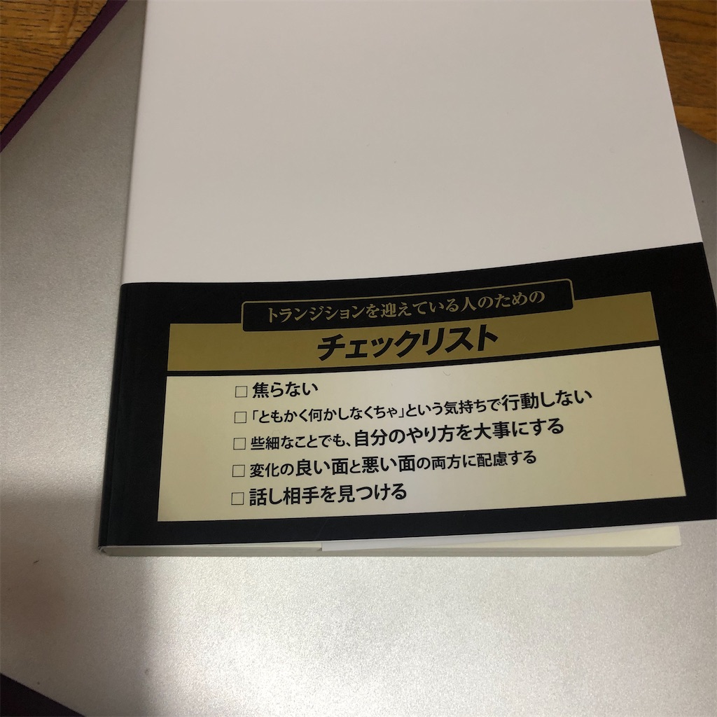 f:id:officebrillo:20200506172026j:image