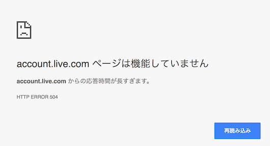 f:id:officekun:20170308184839p:plain f:id:officekun:20170308184839p:plain
