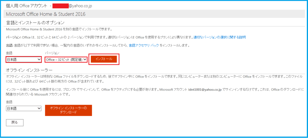 f:id:officekun:20170413143337p:plain f:id:officekun:20170413143337p:plain