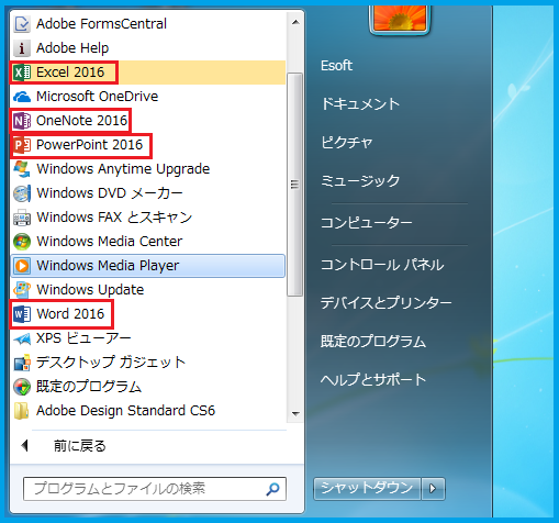 f:id:officekun:20170413144434p:plain f:id:officekun:20170413144434p:plain