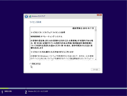 f:id:officekun:20170928170451j:plain f:id:officekun:20170928170451j:plain